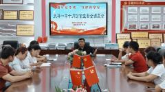 建牢平安防地 守护