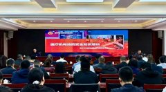 <strong>山西省卫生健康委</strong>