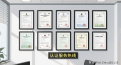 食物企业必备系统